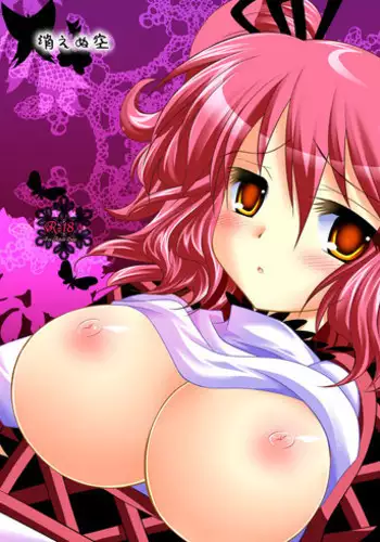 [ARC (Tamagawa Yukimaru)] Kienu Sora (Tales of Graces) [Digital]