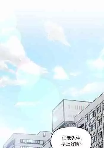 奇妙玩具来袭 01-02 Chinese