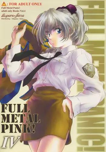 [Hispano-Suiza (Oofuji Reiichirou)] Full Metal Pink! IV (Full Metal Panic!)