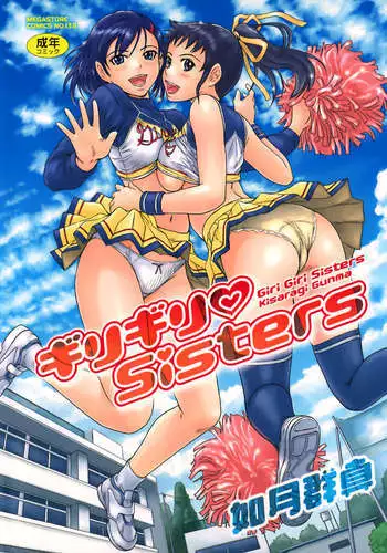 Giri Giri Sisters