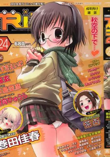 COMIC RiN 2006-12 Vol. 24