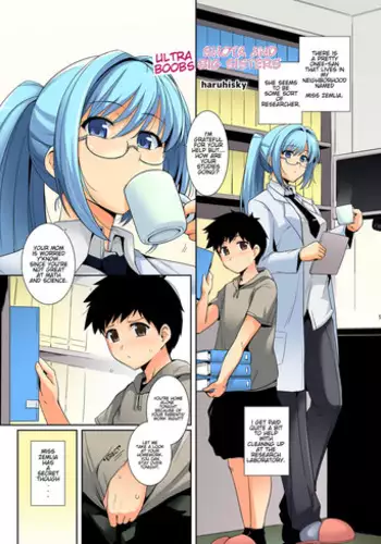 [Royal Bitch (haruhisky)] Shota to Chounyuu Onee-san-tachi (Chounyuu Goudou) [English] [Digital]