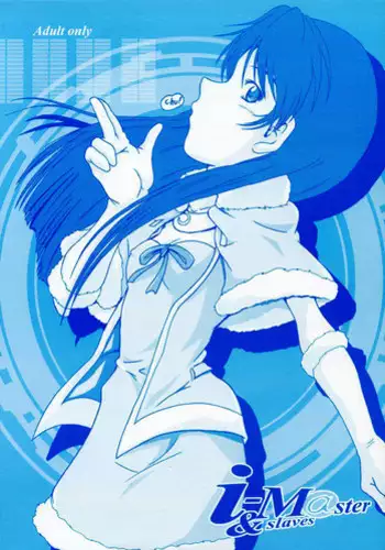 (Comic Castle 2005) [Erotic Honeymoon (Metal Gummo)] i-M@ster&slaves (THE iDOLM@STER)