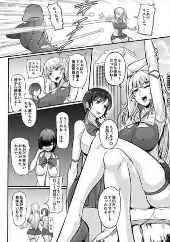 [Mokuseirokku] Bishoujo Heroine ~ Jewel Senshi