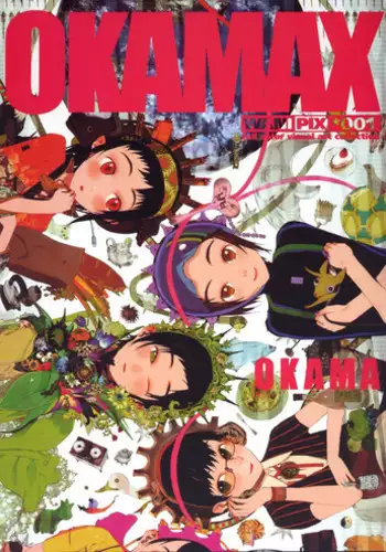 [Artbook][OKAMA] OkamaX