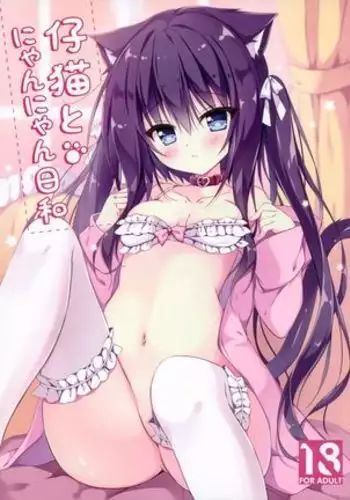 Koneko to Nyan Nyan Biyori