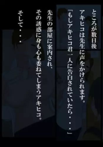 [Ponpharse] Ponpharse Vol. 8 - "Yuuwaku -Futari dake no Himitsu-" Hen PART2 | Ponpharse Vol. 8 - Seduction - A Secret Between the Two of Us - Part 2 [English] [TigorisTranslates]