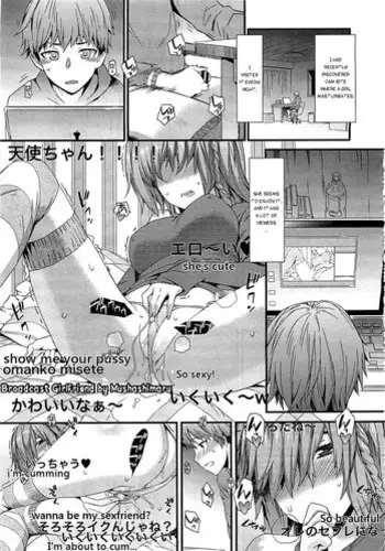[Musashimaru] Haishin Kanojo | Broadcast Girlfriend (COMIC Megastore 2012-04) [English] {Munyu}
