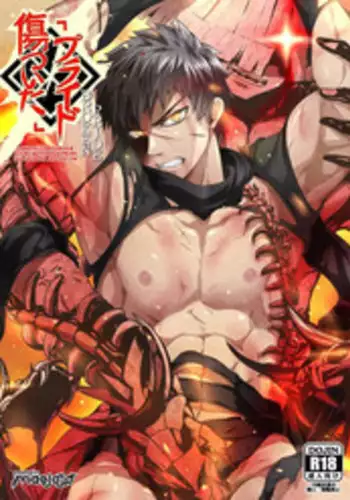 [Black Monkey (Mazjojo, Zamius)] Broken Pride (Touken Ranbu) [English] [Decensored]