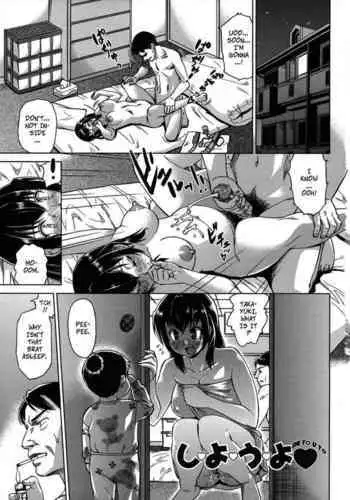 [Abe Morioka] Shiyou yo | Let's Do It (Oneesan no Ana) [English] [CopyOf] [Decensored]