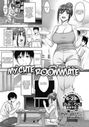 Uchi no Kawaii Doukyonin-san Sono Go | My Cute Roommate Epilogue