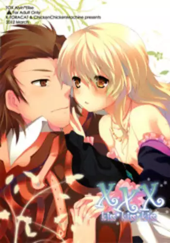 (HaruCC17) [K-TORACAT, Chicken Chicken Machine (Toraneko, Mango Pudding)] XXX Kiss Kiss Kiss (Tales of Xillia)