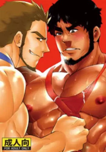 Backyard Wrestler - Shoutaroh Kojima (version without mustache)