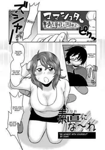 [Herohero Hospital (Isaki)] Sunao ni Naare (Mother Me!) [English] [QuarantineScans] [Digital]