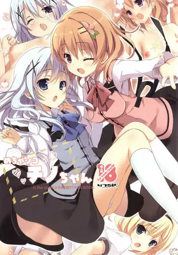 (C88) [47sp. (Takashina@Masato)] Mechashiko Chino-chan (Gochuumon wa Usagi desu ka?)