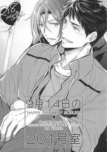 9-gatsu 14-nichi no 201 Goushitsu