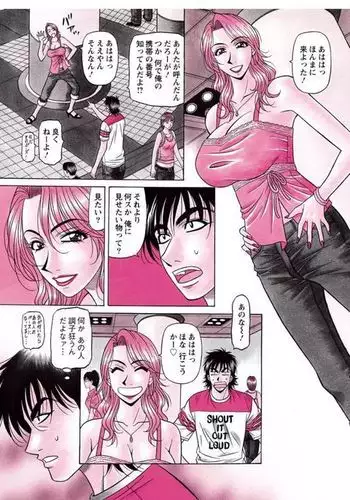 Revolution. No.12 Vol. 2