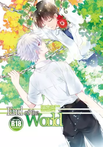 (C85) [Tetsu-Sabi (Huduki Roa)] End of the World (Neon Genesis Evangelion) [English] [Kawoooparadise]
