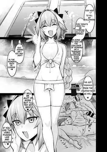 Mash, Astolfo to Onsen ni Hairu