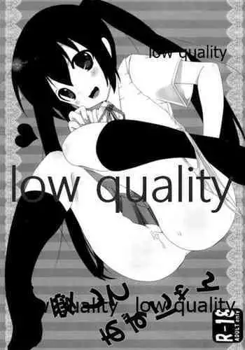 (C80) [Aomidoro (Yuunagi Sesina)] Aishite Azunyan (K-ON!)