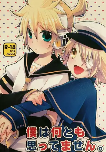 (C82) [Yomosugara (Yomogi Ringo)] Boku wa Nantomo Omottemasen. (VOCALOID)