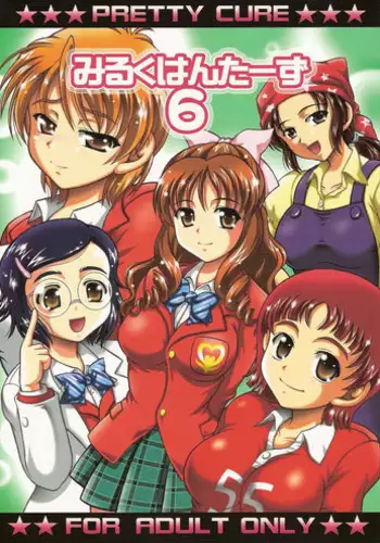 (C72) [Kuroyuki (Kakyouin Chiroru)] Milk Hunters 6 (Futari wa Precure)