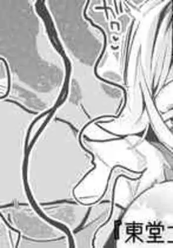 [Ringo Club] Todo Kohaku wa Osaetai Hen (Todo Kohaku)