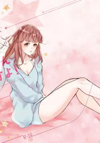 今大路さん朝ですよ！