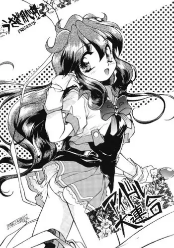 [Usagi Youjinbou (Mercy Rabbit)] Idol Dairengou