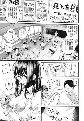 [Berose] Hello Goodbye [Digital]