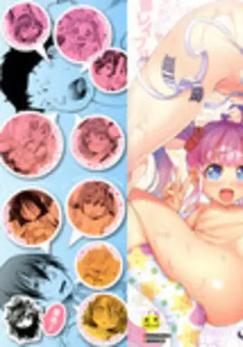 [Yamazaki Kana] Chibikkokikoki [English] {Mistvern}