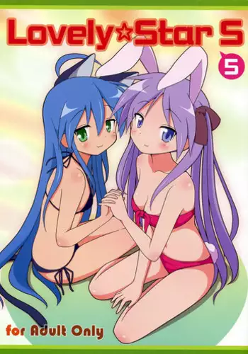 (C83) [Melty Pot (Mel)] Lovely Star S5 (Lucky Star) [English] [Yuri-ism]