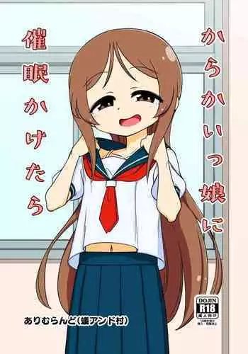 Karakaikko ni Saimin Kaketara