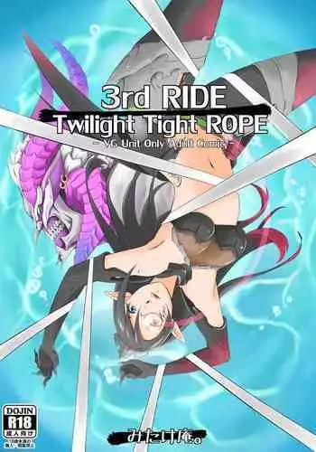 [Mitake An. (Mitake.)] 3rd Ride -Twilight Tight ROPE- (Cardfight!! Vanguard) [Digital]
