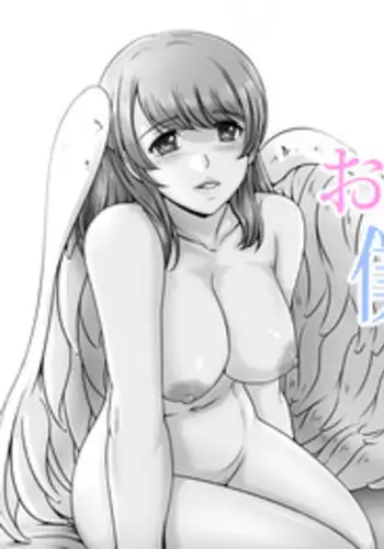 [Lemon Cake (Lemon Keiki)] Okaa-san ga Boku o Anata to Yonda Hi