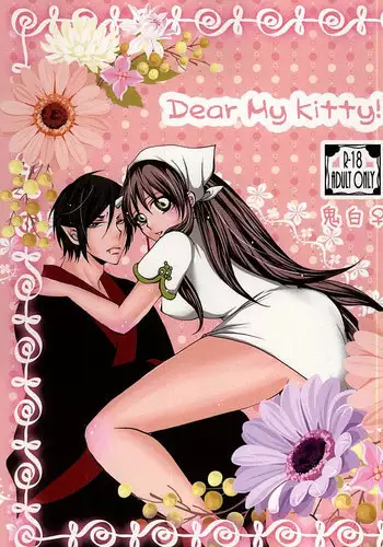 (Jigoku Tokubetsu Kaigi 3) [love-Rs (Amury)] Dear My Kitty! (Hoozuki no Reitetsu)