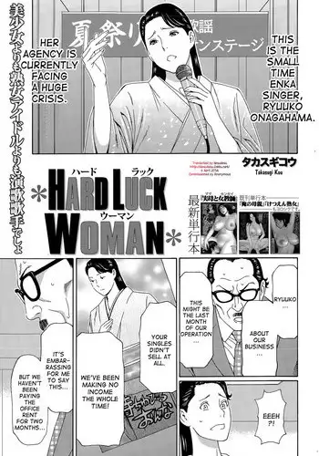 [Takasugi Kou] Hard Luck Woman (COMIC Mugen Tensei 2015-08) [English] [desudesu]