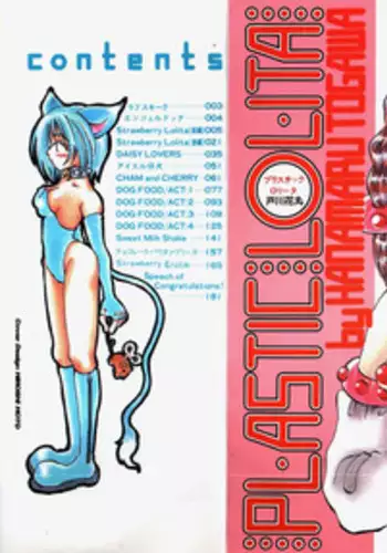 [Hanamaru Togawa] Plastic Lolita