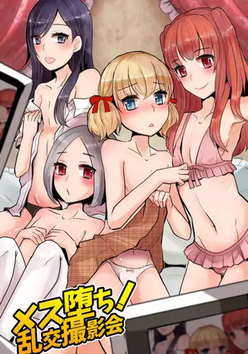 Mesuochi! Rankou Satsueikai