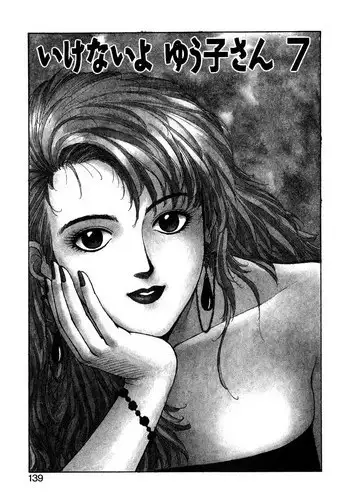 [Yui Toshiki] Ikenai yo Yuuko-san 7 (Ikenai yo Yuuko-san Nyuumon Hen) [English] [mysterymeat3]