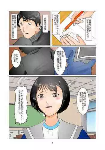 Detention in the Art Room