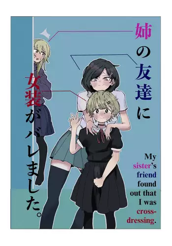 My sister’s friend found out that I was cross-dressing.