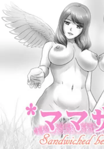 MamaSand - Sandwiched between moms