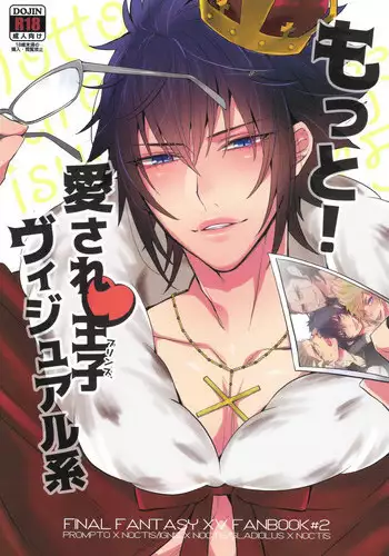 (TWINKLE MIRAGE5) [Inukare (Inuyashiki)] Motto! Aisare ♥ Ouji Visual Kei | More! Our Beloved Prince (Final Fantasy XV) [English]