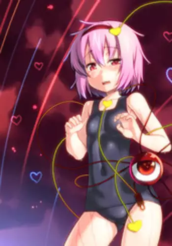 (Reitaisai 8) [Hikiwari Nattou (Okina Sai)] Sukumizu Satorin o Tadatada Mederu dake no Hon (Touhou Project)