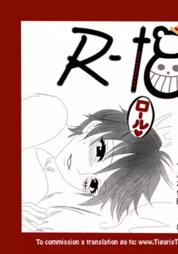 [Nyarome]Salad roll reunion story . Sequel R-18. (One Piece) [English] [Tigoris Translates]