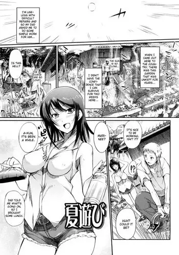 [Hanpera] Natsu Asobi (Onee-san Whisper - Erotic Wisper) [English] [CGrascal]