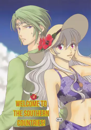 (C90) [Puratina no Sakana (Orihara Kotone)] Nangoku e Youkoso (Fire Emblem if) [English] [cedr777]