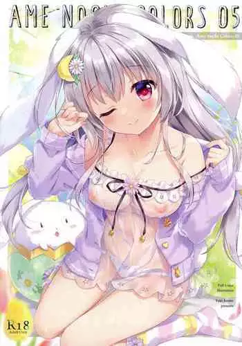 AME NOCHI COLORS 05