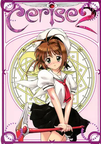 (C54) [Alice Syndrome (Various)] Cerise 2 (Card Captor Sakura)